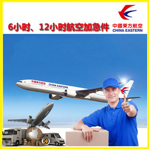 江北空运公司公司谈空运的四大作用是什么